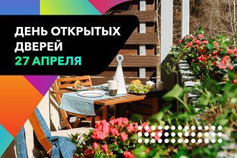 27 апреля в Баложи состоится Фестиваль открытых дверей в новом многоквартирном проекте Tuvidi