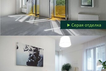 По особой цене предлагаются последние квартиры в Felicity Apartments в центре Риги